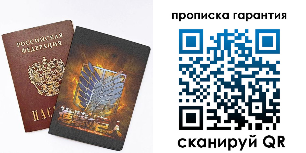 регистрация для дет. сада в Ржеве