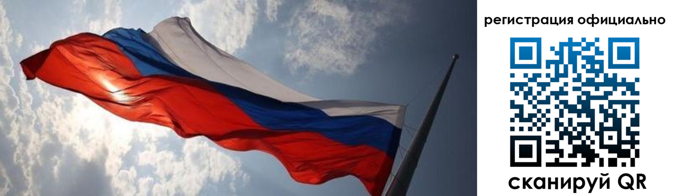 временная регистрация госуслуги в Ржеве