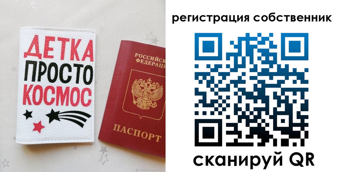 временная регистрация в квартире в Ржеве