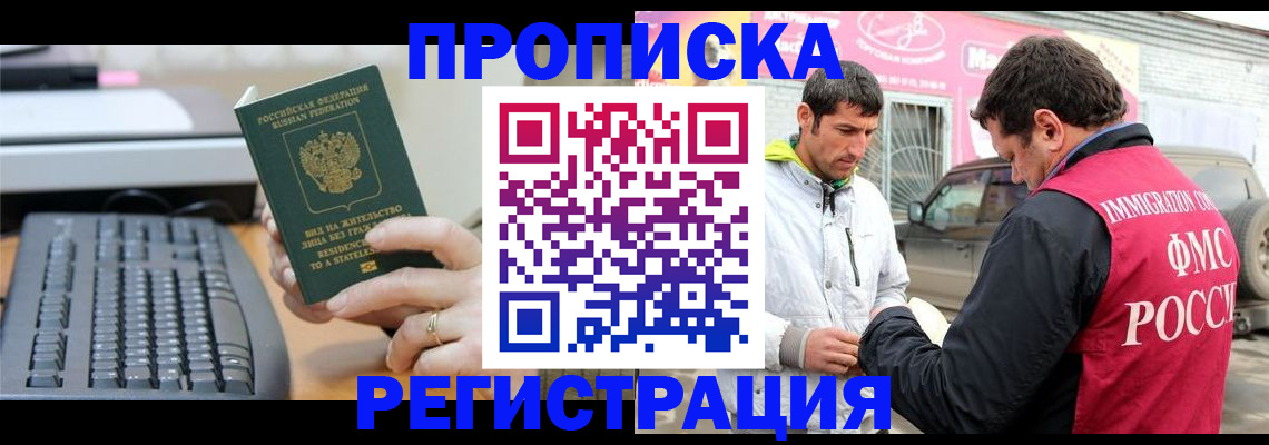 найти адрес прописки в Ржеве