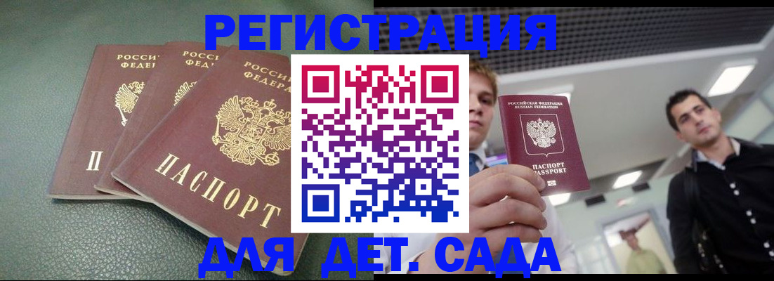 найти адрес прописки в Ржеве