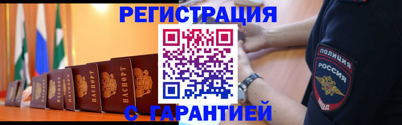 форма 3 в Ржеве